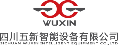 智能橋梁構(gòu)件預(yù)制生產(chǎn)線(xiàn)|智慧掛籃|下部結(jié)構(gòu)成套模板及工裝系統(tǒng)（預(yù)制墩身、預(yù)制蓋梁）-四川五新智能設(shè)備有限公司